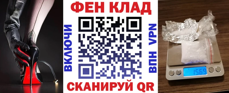 ОМГ ОМГ маркетплейс  Петропавловск-Камчатский  АМФ 98% 