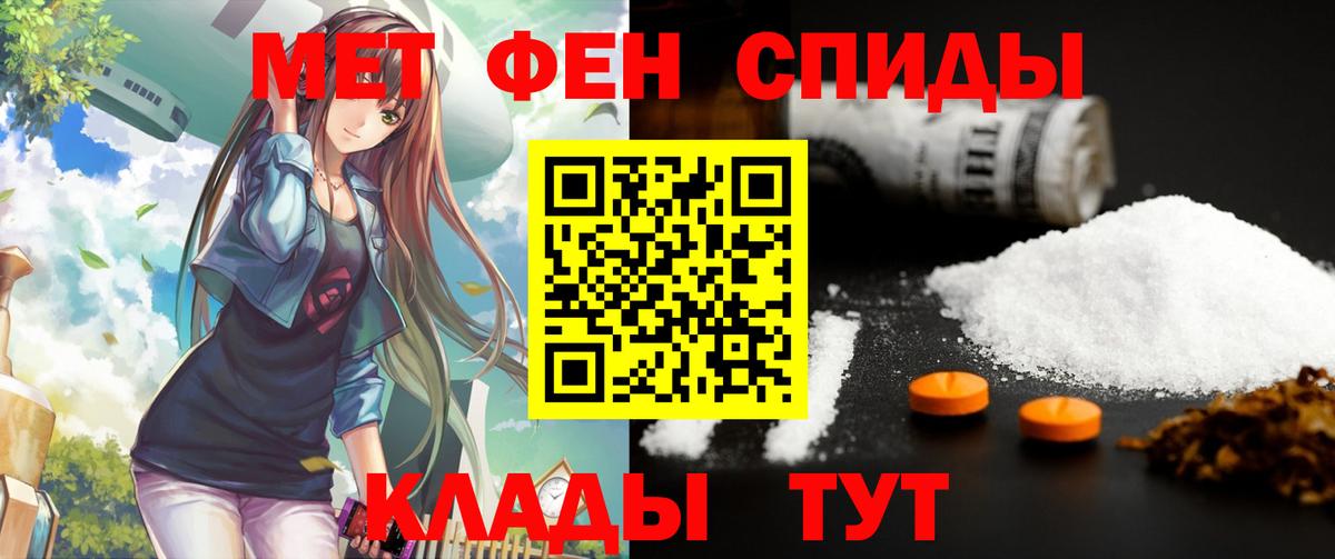 Amphetamine VHQ Петропавловск-Камчатский