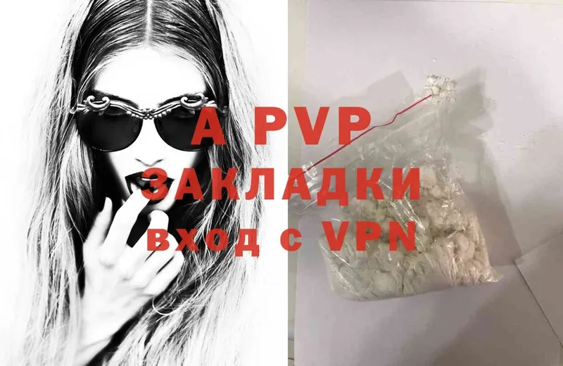 Alfa_PVP Crystall  Петропавловск-Камчатский 