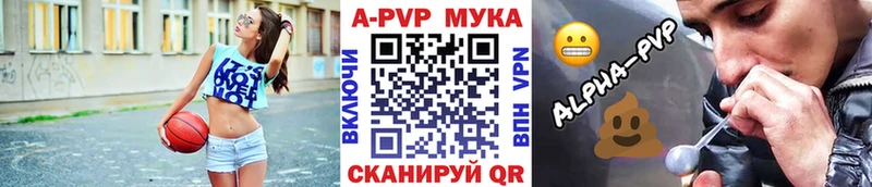 A-PVP VHQ  Петропавловск-Камчатский 