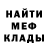 МЕТАДОН белоснежный murrzyan