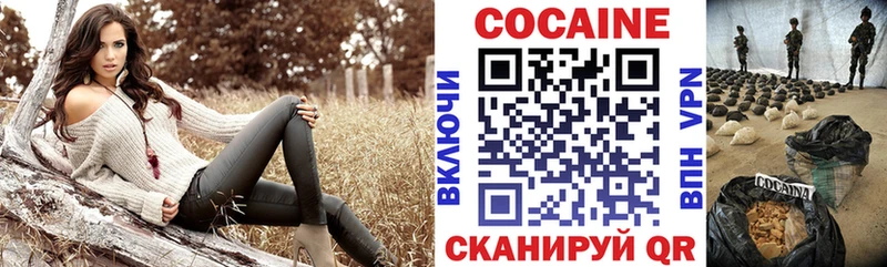 КОКАИН Боливия Петропавловск-Камчатский