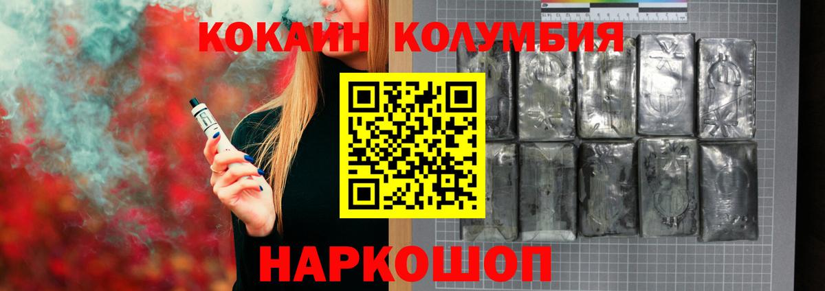Псилоцибиновые грибы Петропавловск-Камчатский