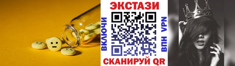 Экстази VHQ  где можно купить   площадка формула  Петропавловск-Камчатский 