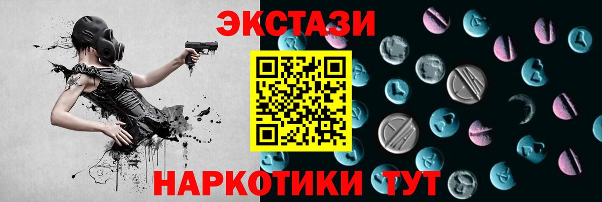 Ecstasy Philipp Plein Петропавловск-Камчатский