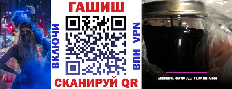 наркотики  Петропавловск-Камчатский  ГАШ ice o lator 