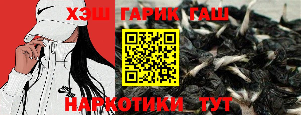 КОКАИН  Alpha-PVP СОЛЬ кристаллы  Купить наркотик  Канабис  Петропавловск-Камчатский  ГАШ  ГАШ  МЕФ   МДМА  Метадон 