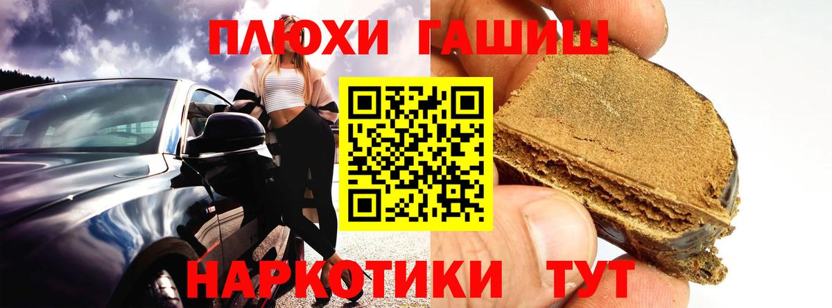 МЕФ   A PVP СК   Гашиш  COCAIN  Гашиш  ТГК  Петропавловск-Камчатский  Вход с VPN  МАРИХУАНА 
