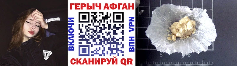 ГЕРОИН герыч  Петропавловск-Камчатский 