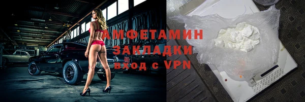 амфетамин Михайловск