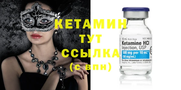 спиды Надым