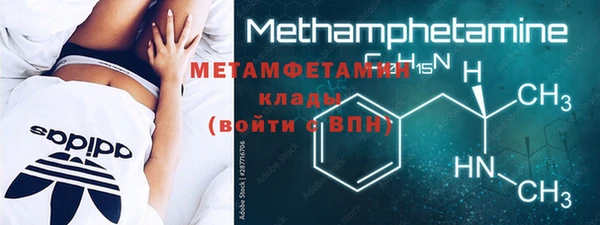альфа пвп VHQ Михайлов
