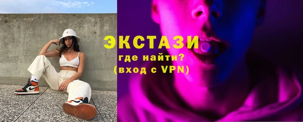 ALPHA-PVP Навашино