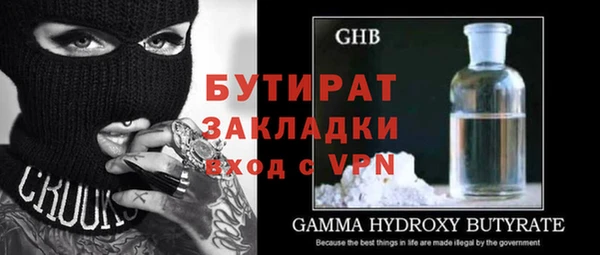 сатива Наволоки