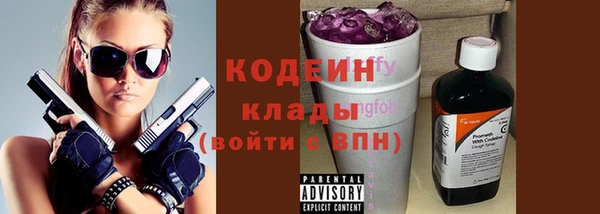 мефедрон мука Анжеро-Судженск