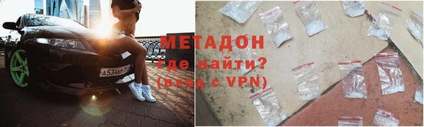 амфетамин Михайловск