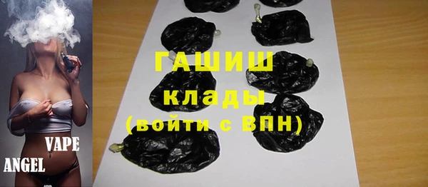 ALPHA-PVP Навашино
