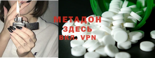 Альфа ПВП Михайловка