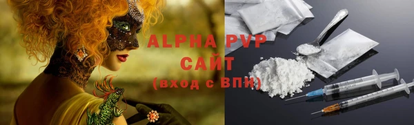 амфетамин Михайловск