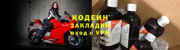 амфетамин Михайловск