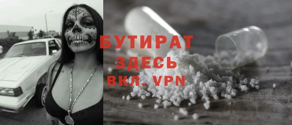Альфа ПВП Михайловка