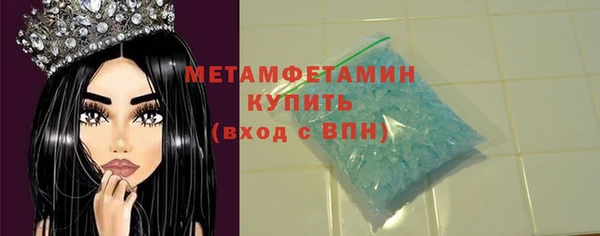 Альфа ПВП Анива