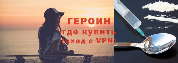 ALPHA-PVP Навашино