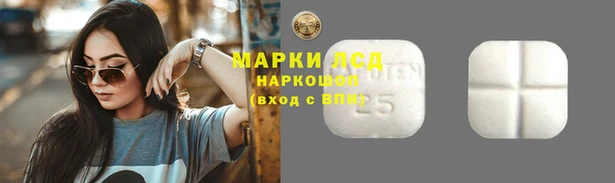 амфетамин Михайловск