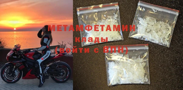 альфа пвп VHQ Михайлов