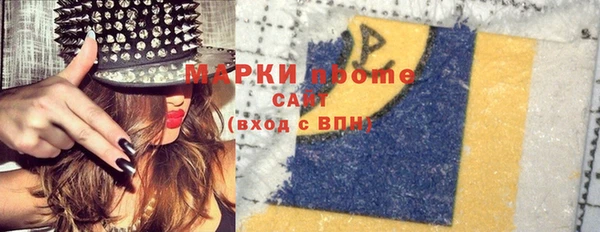 альфа пвп VHQ Михайлов