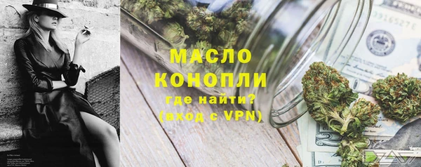 амфетамин Михайловск
