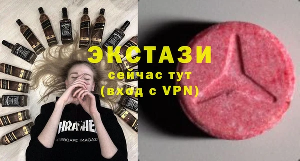 мефедрон мука Анжеро-Судженск