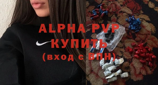 ALPHA-PVP Навашино