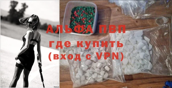 альфа пвп VHQ Михайлов