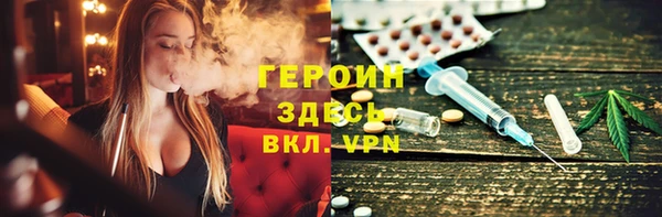 альфа пвп VHQ Михайлов
