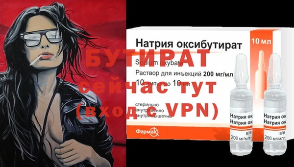 спиды Надым