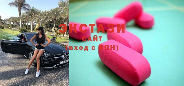 амфетамин Михайловск