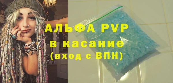 Альфа ПВП Анива