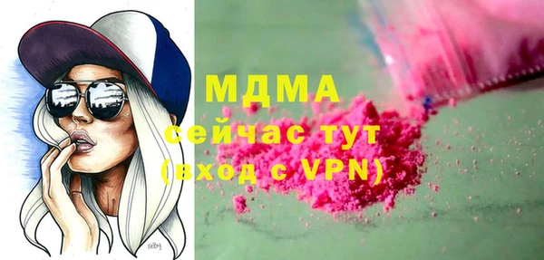 марки nbome Бронницы