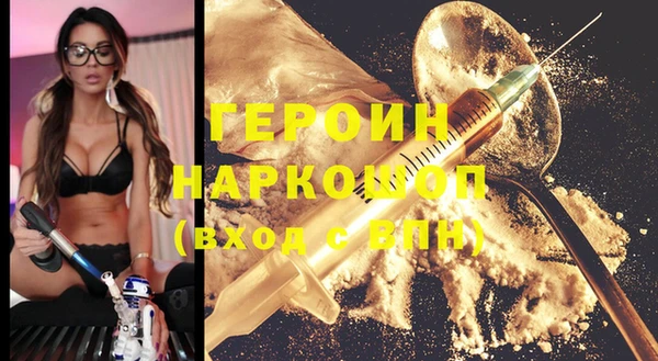 альфа пвп VHQ Михайлов