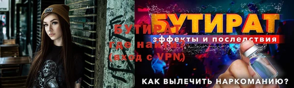 ALPHA-PVP Навашино