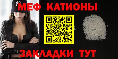 прущий лед Азнакаево