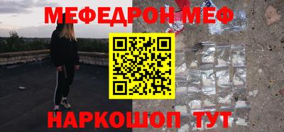 прущий лед Волгодонск