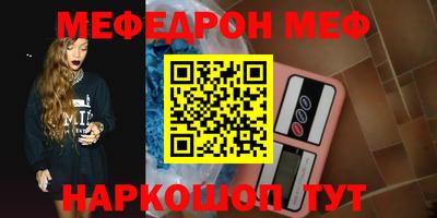 прущий лед Волгодонск