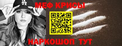 spice Абинск