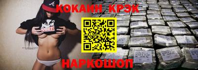 spice Абинск