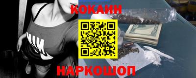 прущий лед Азнакаево