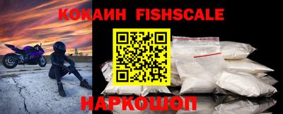 кокаин колумбия Абакан