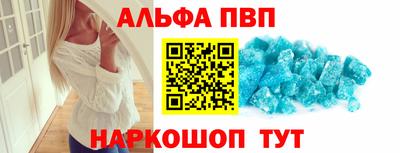прущий лед Азнакаево