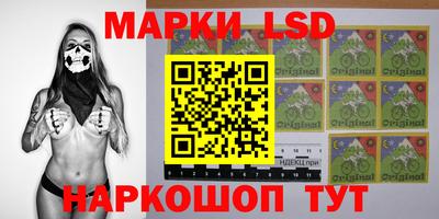 прущий лед Азнакаево